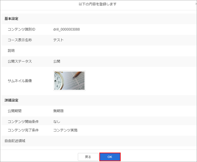 image-png-Aug-06-2024-02-45-23-9725-AM